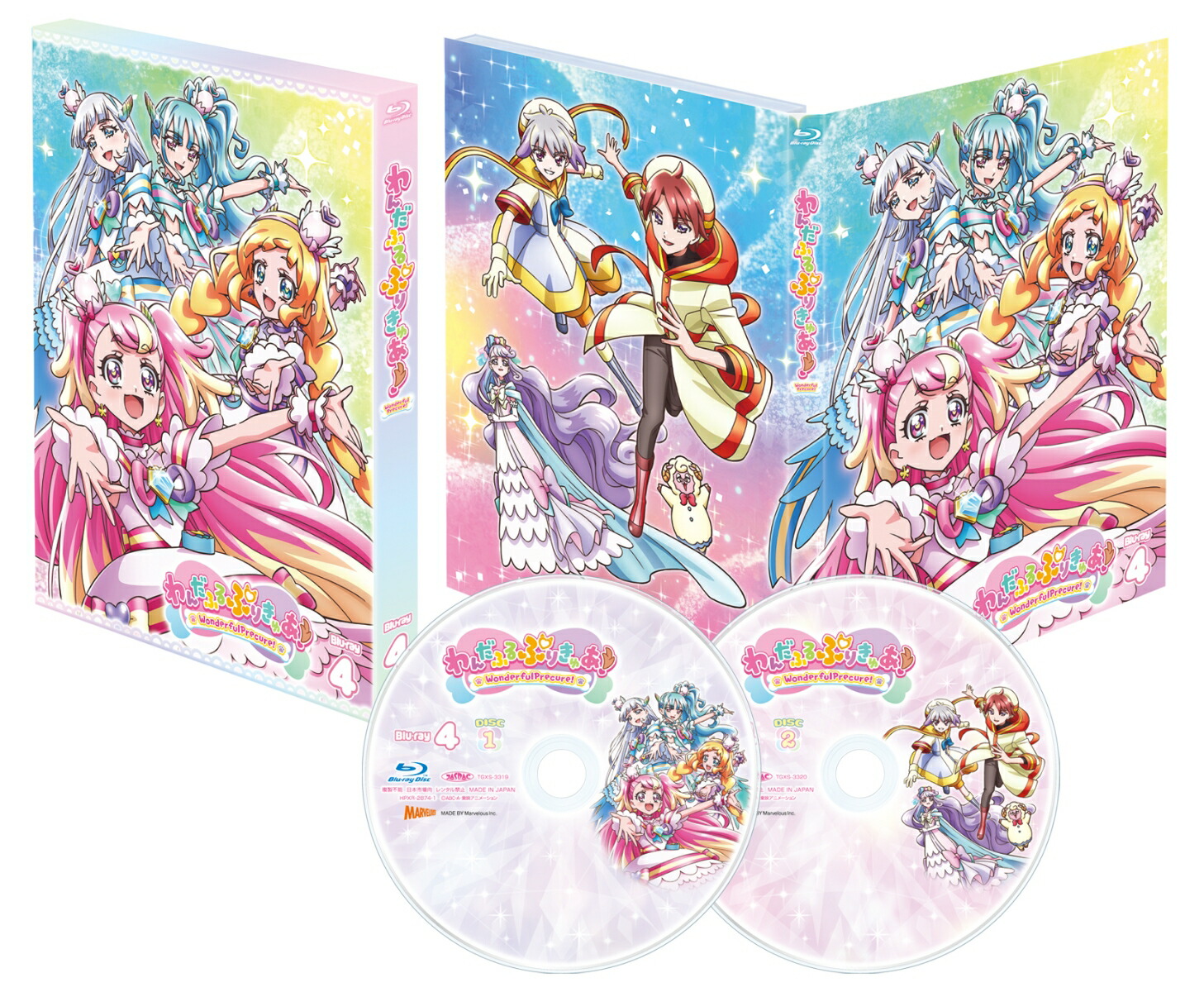 楽天ブックス: わんだふるぷりきゅあ! vol.4【Blu-ray】 - 内田陽子