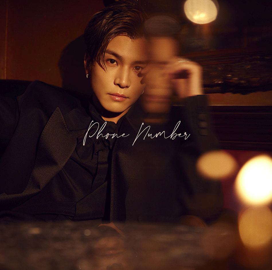 楽天ブックス: Phone Number (通常盤・初回プレス) - 岩田剛典