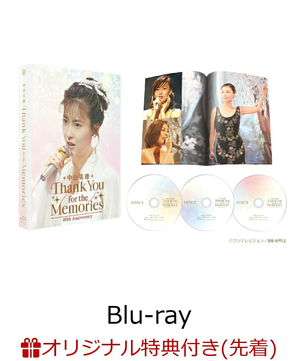 楽天ブックス: 誰かが彼女を愛してる - 中山美穂 - 4988632136020 : DVD