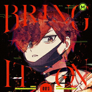 楽天ブックス: 事変上等 - MILGRAM フータ(CV:ランズベリー・アーサー