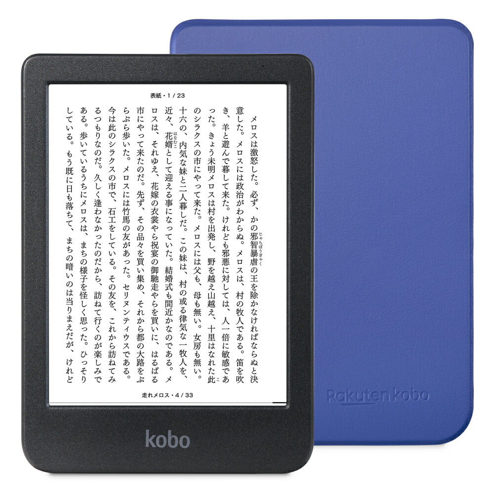 楽天市場】楽天kobo（電子書籍リーダー本体｜スマートフォン