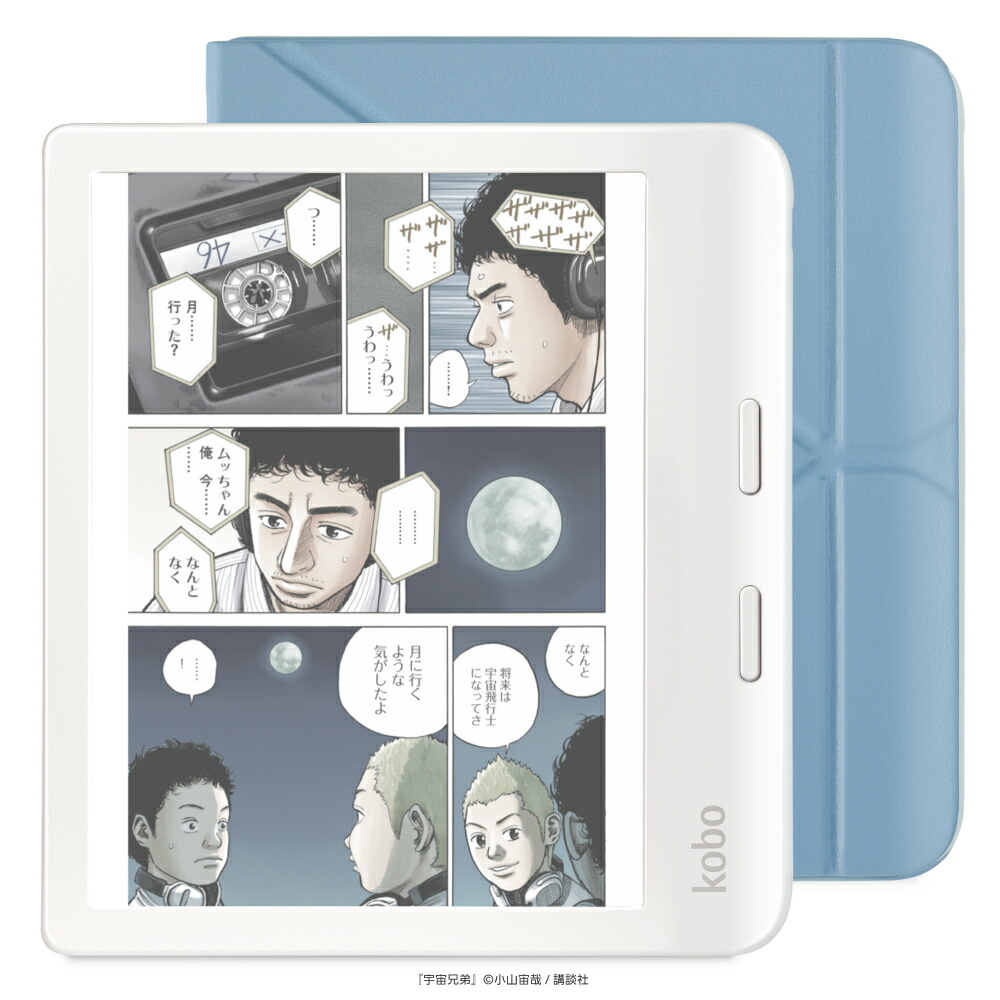 楽天市場】kobo libra colour (ホワイト)（電子書籍リーダー本体