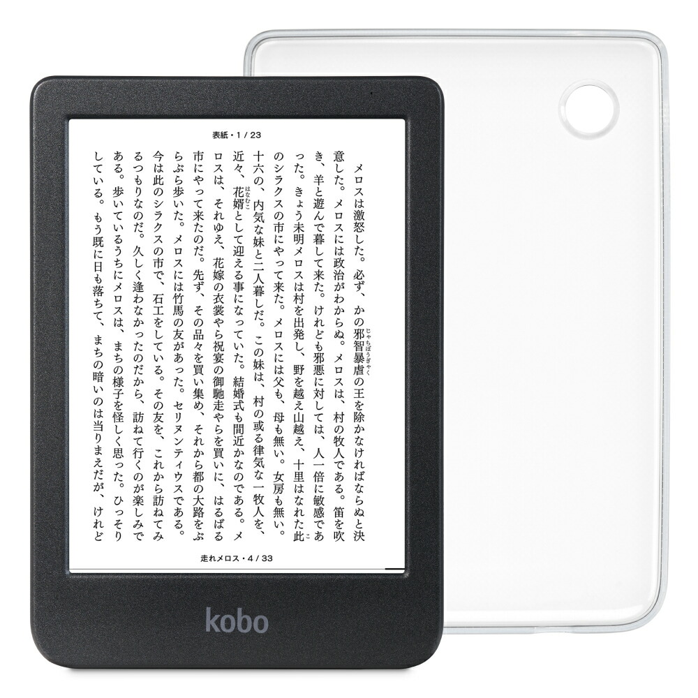 楽天市場】kobo clara bw（スマートフォン・タブレット）の通販