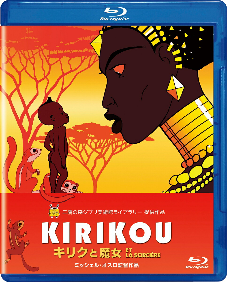 楽天ブックス: 「海に眠るダイヤモンド」ディレクターズカット版 Blu