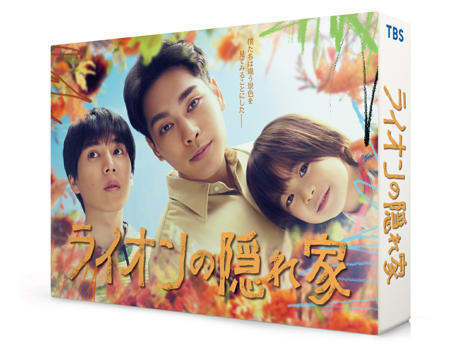 楽天ブックス: 「海に眠るダイヤモンド」ディレクターズカット版 DVD