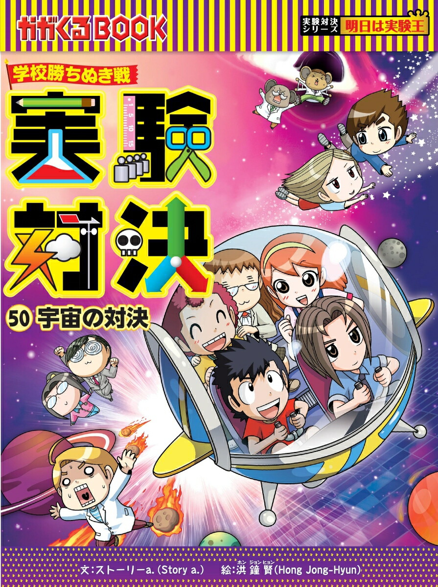 楽天市場】数学 闘う50題の通販