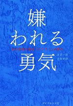 楽天市場】【中古】 はいぱーぽりす オリジナル・サウンドトラック