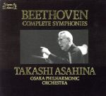 楽天市場】ベートーヴェン 交響曲全集 朝比奈隆の通販