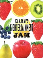 楽天市場】ジャム 関 ジャニ 初回 盤 bの通販