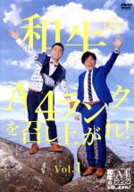 楽天市場】和牛のa4ランクを召し上がれ! 初回生産限定boxの通販