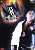 楽天市場】武藤敬司 デビュー25周年記念dvdの通販