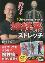 楽天市場】兼子ただし ストレッチ sssの通販