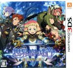 楽天市場】世界樹の迷宮 3DSの通販