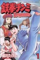 楽天市場】鉄拳チンミlegends 28の通販