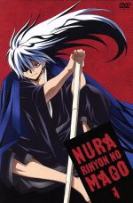 楽天市場】ぬらりひょんの孫 DVDの通販