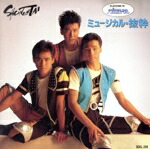 楽天市場】少年隊（CD・DVD）の通販