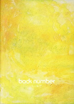 楽天市場】backnumber ユーモア初回限定aの通販
