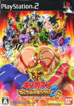 楽天市場】キン肉マン マッスルグランプリ2 特盛の通販