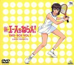 楽天市場】エースをねらえ ファイナルステージ DVD BOX（CD・DVD）の通販