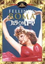 楽天市場】フェリーニのローマ 2k修復版 blu-rayの通販