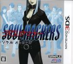 楽天市場】3ds ソウルハッカーズの通販