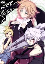 楽天市場】聖痕のクェイサー DVDの通販