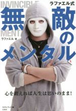 楽天市場】ラファエル・ナダルの通販