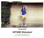 楽天市場】島谷ひとみ 15th anniversary super bestの通販