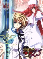 楽天市場】ハイスクールd d（CD・DVD）の通販