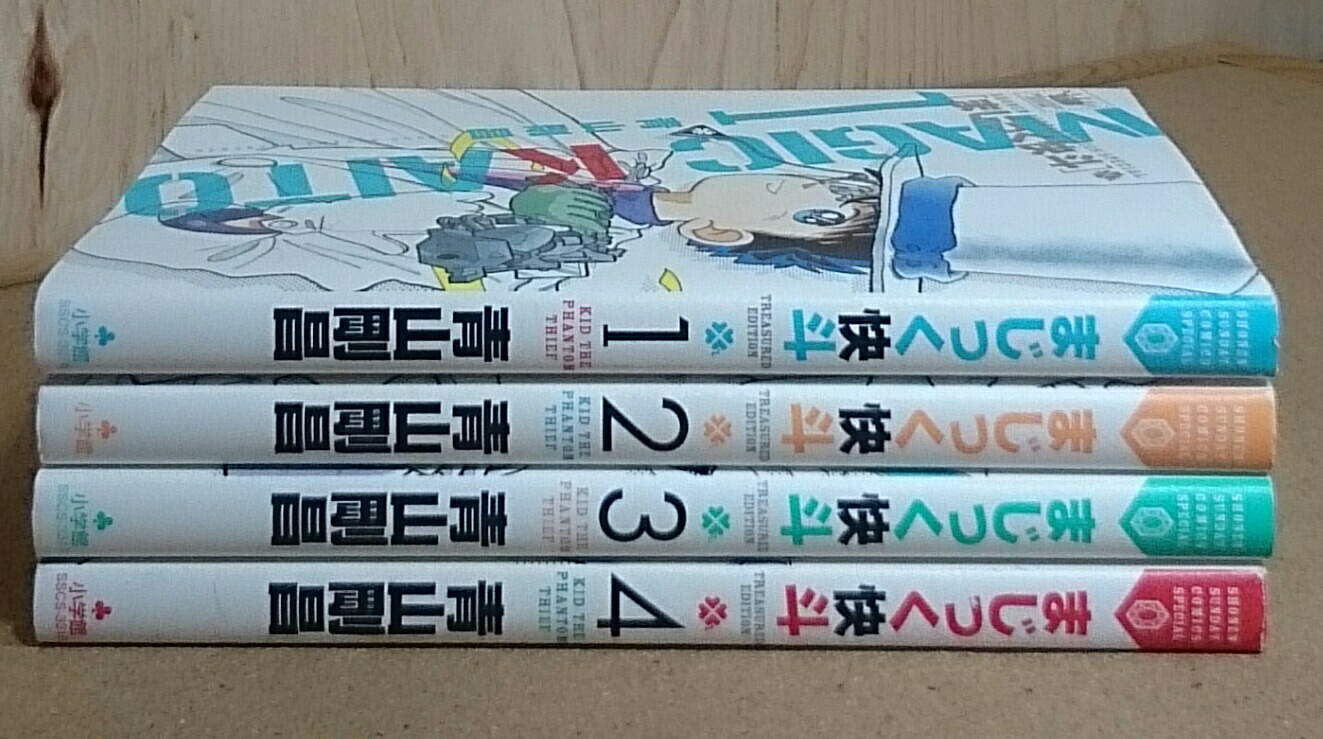 楽天市場】【マンガ】新装 まじっく快斗（大コミック版)1〜4巻完結