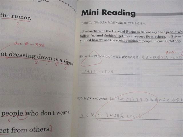 楽天市場】東進ハイスクール 武藤一也のレベルアップ英語 Part1