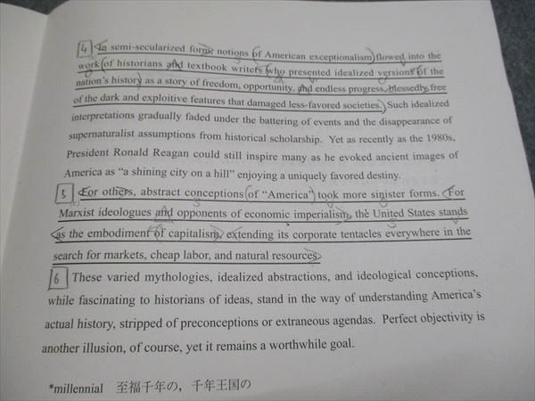 楽天市場】駿台 Z会 京大本番実戦テスト講座 英語/数学/国語/理科 理系