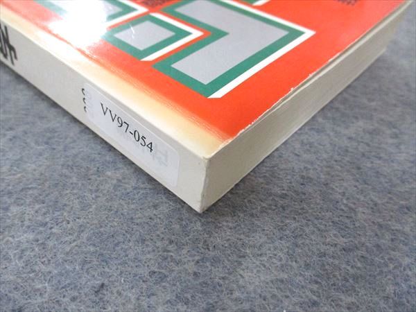 楽天市場】教学社 赤本 東北学院大学 2004年度 最近2ヵ年 大学入試