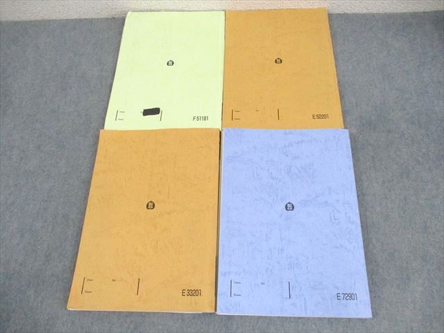 楽天市場】駿台 東京大学 東大日本史テスト演習/直前・東大プレ日本史