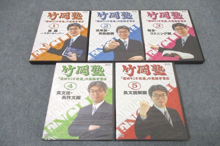 楽天市場】エフエー出版 竹岡塾「遠回りこそ近道」の英語学習法