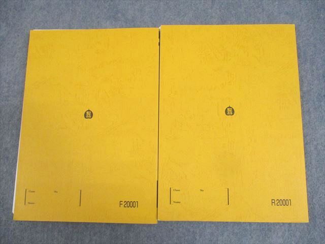 楽天市場】駿台 東京/京都大学 東大/京大/医学部コース 数学XS