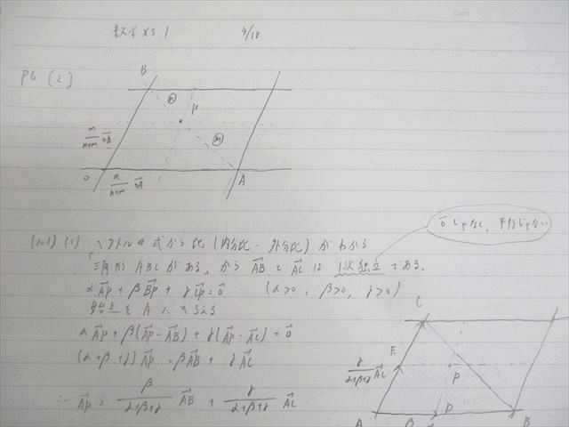 楽天市場】駿台 東京/京都大学 東大/京大/医学部コース 数学XS