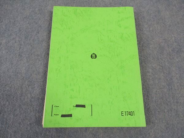 楽天市場】駿台 入試数学の定石 頻出問題解法パターン テキスト 2016