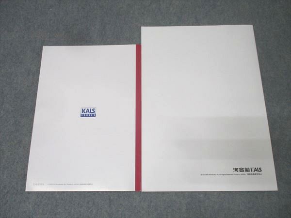 楽天市場】河合塾KALS 大学院入試対策講座 e-ラーニング/B群 臨床心理