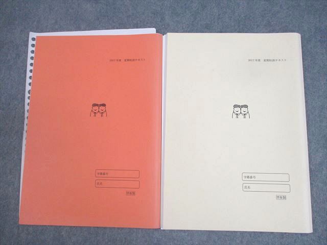 楽天市場】四谷学院 物理徹底演習 電磁気学 基本事項/例題編 テキスト