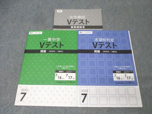 楽天市場】z会 受験（学習参考書・問題集｜本・雑誌・コミック）の通販