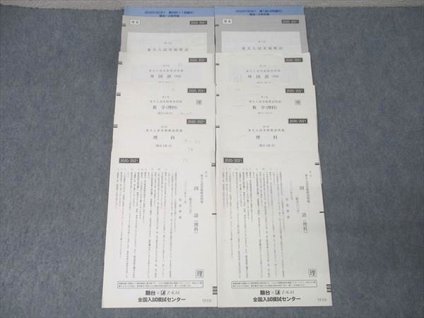 楽天市場】京大 実戦（学習参考書・問題集｜本・雑誌・コミック）の通販