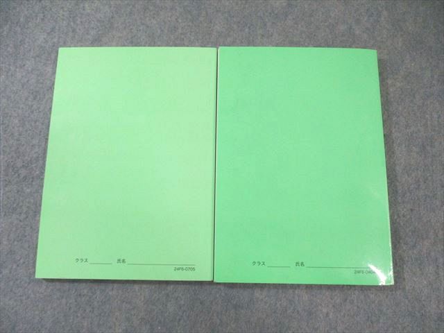 楽天市場】鉄緑会 物理の登竜門 力学・熱力学・波動篇/電磁気学・原子