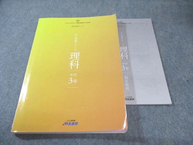 楽天市場】名進研の通販