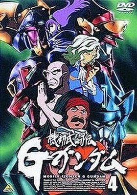 楽天市場】機動武闘伝gガンダム dvdの通販