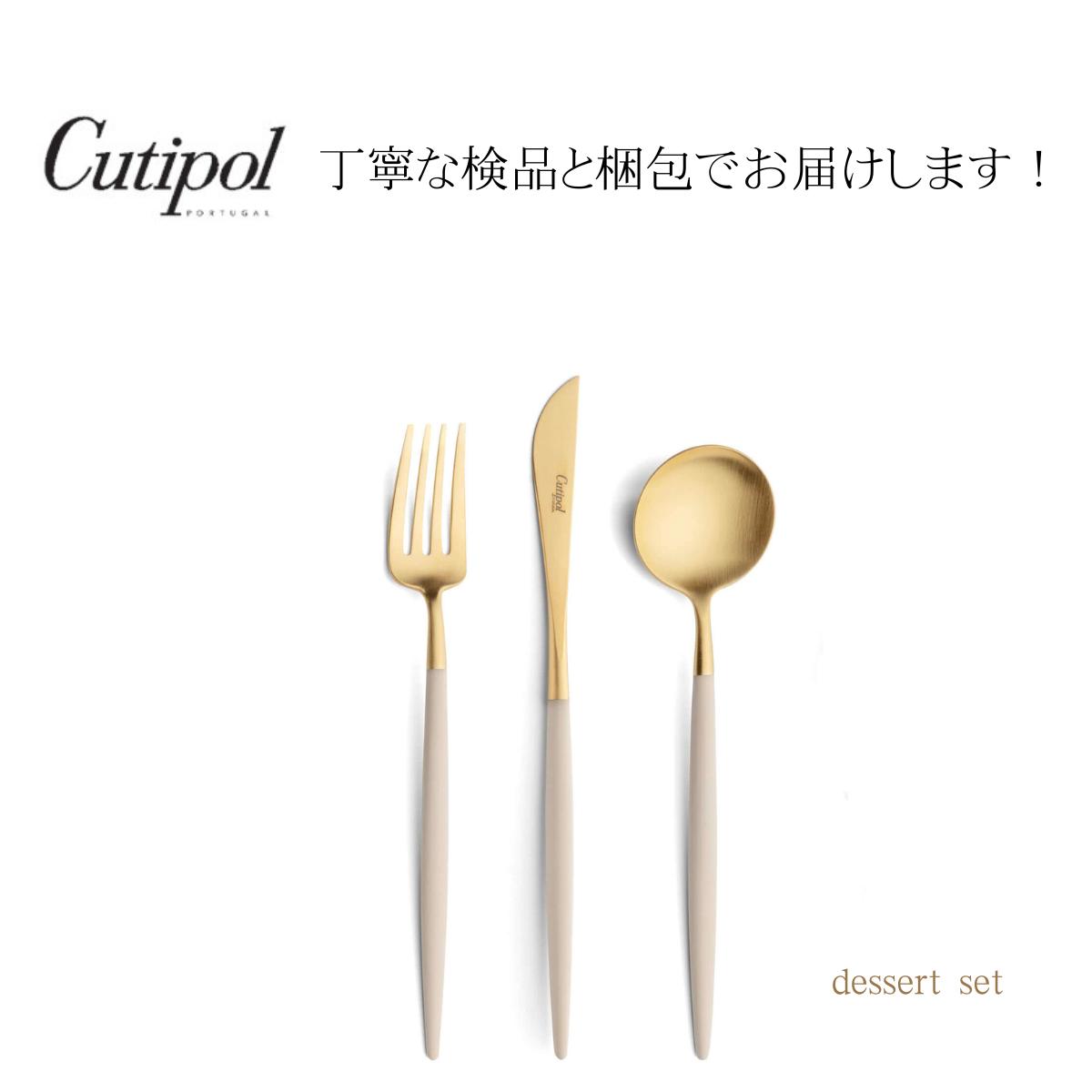 楽天市場】クチポール goa アイボリー ゴールドの通販