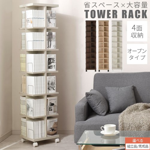 楽天市場】ラック 収納ラック ディスプレイラック CD収納棚 キャスター