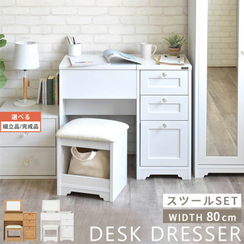 IKEA/イケア/通販]SYVDE スィブデ ドレッサー, ホワイト[FF](b)(00439562)