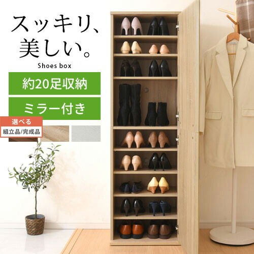 楽天市場】ikea 収納ボックス（下駄箱・シューズボックス｜玄関収納