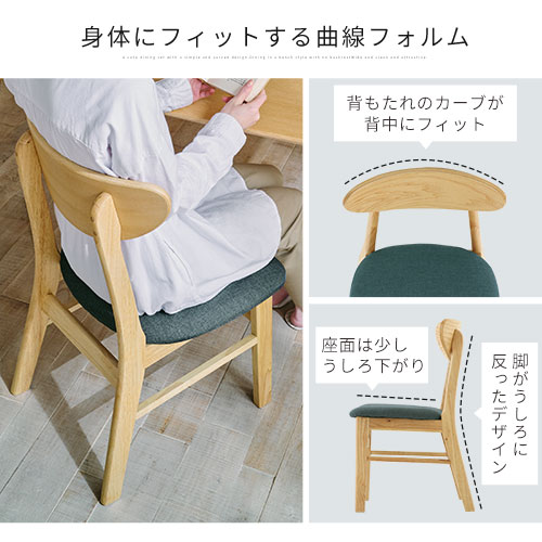 楽天市場】ダイニングチェア 2脚セット 木製 椅子 食卓椅子 天然木